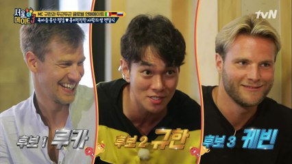 마지막 쌈의 주인공은? 호스트 규한! (루저는…말.잇.못)