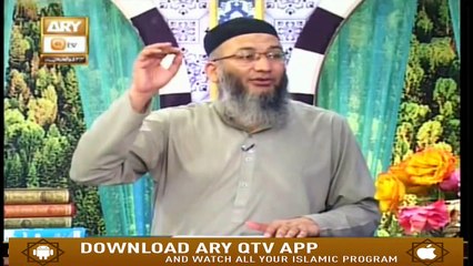 Baseerat ul Quran - 26th August 2019 - ARY Qtv