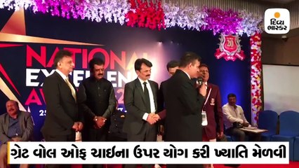 અમદાવાદી મુસ્લિમ યોગ ગુરુએ 'લંડન બુક ઓફ રેકોર્ડ'નો એવોર્ડ પ્રાપ્ત કર્યો