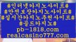 마카오카지노슬롯머신(pb-1818.com)마카오카지노슬롯머신