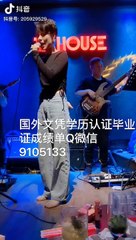 国外学士学位认证加Q/微9105133〈Brown毕业证成绩单offer〉留信认证/布朗大学文凭毕业证成绩单offer，雅思成绩单,在读证明,使馆认证(回国人员证明)BrownUniversity