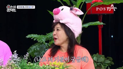새벽 축구 보느라 잠을 포기한 에이핑크 하영을 고발(?)하러 온 매니저!