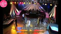 ចម្ប៉ាកោះដាច់ ភ្លេងសុទ្ធ Champha kos dach Karaoke