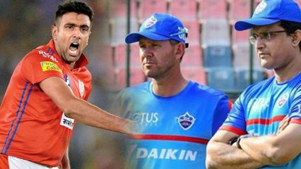 7.60 கோடி கொடுத்து அஸ்வினை வாங்கும் டெல்லி அணி