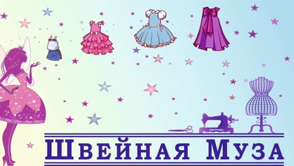 HƯỚNG DẪN MAY QUẦN LEGGING PHỐI VÁY CHO BÉ GÁI ( SEWING PATTERN FREE)