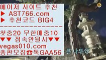 NPB    안전공원 【 공식인증 | AST766.com | 가입코드 BIG4  】 ✅안전보장메이저 ,✅검증인증완료 ■ 가입*총판문의 GAA56 ■검증사이트정보 --- WTA테니스중계 --- NBA라이브모바일 --- 강원FC상주상무    NPB