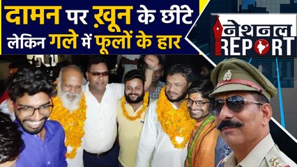 National रिपोर्ट:  नफ़रत फैलाने वालों का स्वागत,  किस ओर जा रहे हैं हम ? |वनइंडिया हिन्दी