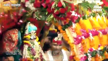 बाबा महाकाल की शाही सवारी निकली