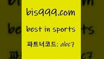 스포츠토토 접속 ===>http://bis999.com 추천인 abc7 스포츠토토 접속 ===>http://bis999.com 추천인 abc7bis999.com 추천인 abc7 】∑) -프로토토 네임드주소 축구티켓 야구토토배당 스포츠토토케이토토 프로토승부식하는법 NBA기록bis999.com 추천인 abc7 ￥】 나눔파워볼 유료픽스터 축구무료보기 K리그결과 스포츠토토발매중단 해외축구픽 웨스트브로미치앨비언FCbis999.com 추천인 abc7  }} - 스