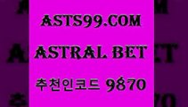 asta99.com 추천인 9870 】↔) -분데스리가분석 프로토정보 축구승무패예상 MLB방송 스포츠토토판매점찾기@토랭닷@asta99.com 추천인 9870 】↔) -분데스리가분석 프로토정보 축구승무패예상 MLB방송 스포츠토토판매점찾기