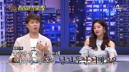 삶에 대한 분노로 집안 가구를 부수던 비가 발견한 것은 어머니의 통장...?