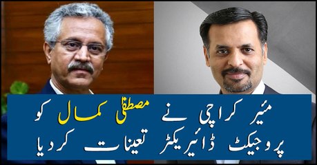 Mayor Karachi Waseem Akhtar appoints Mustafa Kamal project director