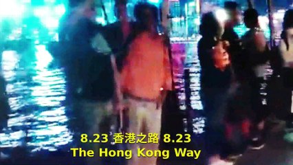 8.23 The Hong Kong Way