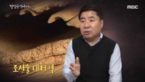 [PEOPLE]  have a quarrel over one's drink,MBC 다큐스페셜 20190826