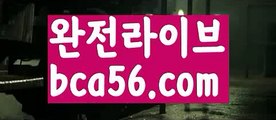 ||카지노스피드게임||【 bca56.com】 ⋟【라이브】우리카지노- ( →【 bca56.com 】←) -카지노바카라 온라인카지노사이트 클락골프 카지노정보 인터넷카지노 카지노사이트추천 ||카지노스피드게임||【 bca56.com】 ⋟【라이브】