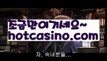 『퍼스트카지노 가입쿠폰』실시간바카라사이트- ( Θ【 hotcasino3.com】Θ) -바카라사이트 코리아카지노 온라인바카라 온라인카지노 마이다스카지노 바카라추천 모바일카지노 『퍼스트카지노 가입쿠폰』