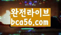 【LIVE】【카지노사이트주소】마이다스카지노- ( →【 bca56.com 】←) -세부카지노에이전시 세부이슬라카지노  카지노사이트 마이다스카지노 인터넷카지노 카지노사이트추천 【LIVE】【카지노사이트주소】