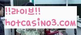 ((우주카지노))바카라사이트추천- ( Ε禁【 hotcasino3.com 】銅) -바카라사이트추천바카라육매す바카라그림보는법바카라분석법바카라중국점바카라불패신화바카라원리바카라시스템배팅파워바카라바카라작업바카라충돌선바카라마틴우리계열카지노카지노 가입즉시쿠폰우리카지노총판우리카지노 사이트お우리카지노카지노우리카지노이벤트우리카지노총판모집카지노총판카지노사이트검증お인터넷카지노사이트す슬롯사이트블랙잭카지노✅바카라스토리す카지노스토리바카라검증업체카지노검증사이트카지노톡카지노커뮤니