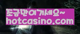 【실시간】【슬롯사이트】‍♂️우리카지노- ( →【 hotcasino3.com】←) -카지노바카라 온라인카지노사이트 클락골프 카지노정보 인터넷카지노 카지노사이트추천 ‍♂️【실시간】【슬롯사이트】