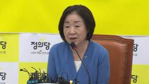 정의당, '데스노트' 보류...