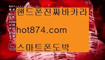 인천✨승인카지노✨hot874.com✨카지노무사고✨돌려룰렛✨카지노리얼✨바카라생활✨보증카지노✨충전카지노✨✨인천