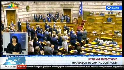 Γεγονότα 20.30  26-08-2019