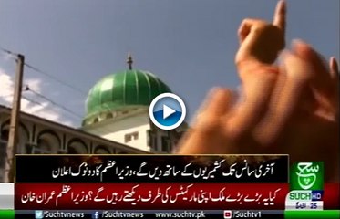 Bulletin 09pm 26 August 2019 Such tv