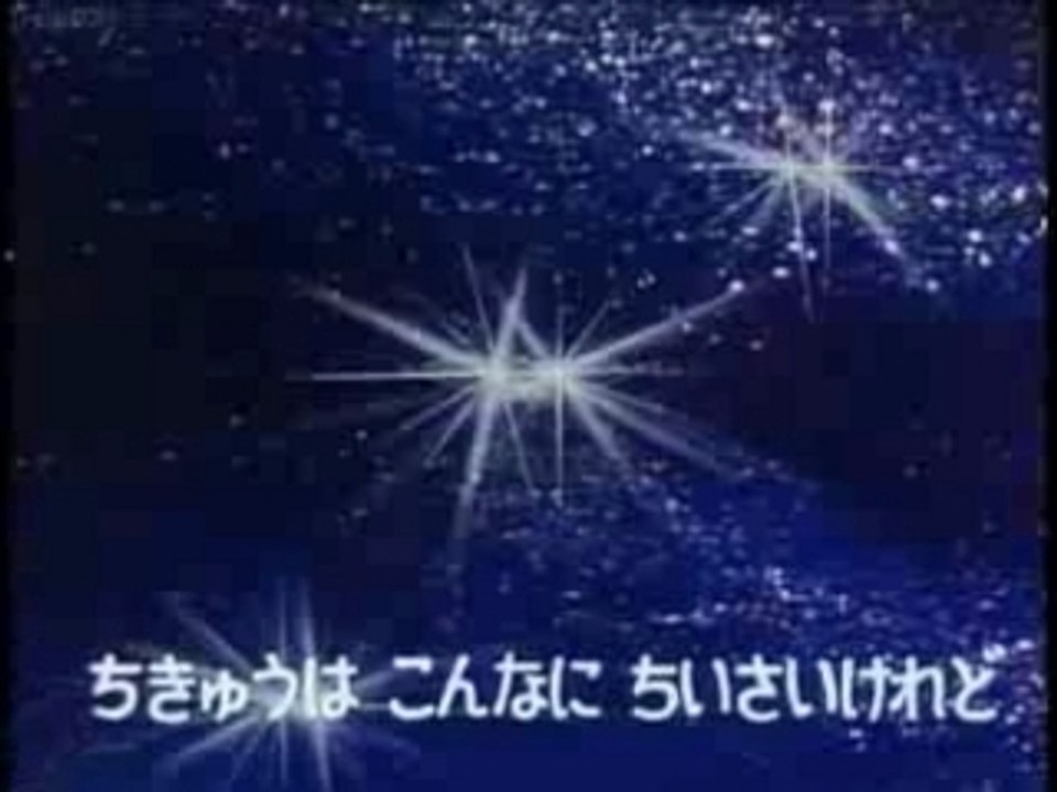 GOLDORAK (Générique japonais 1)