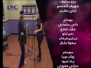 LBC amal nader