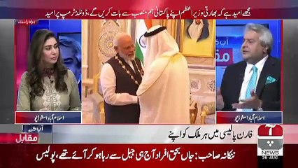 Aap Kay Muqabil – 26th August 2019
