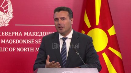 Pike e perbashket kufitare Maqedoni e Veriut- Serbi