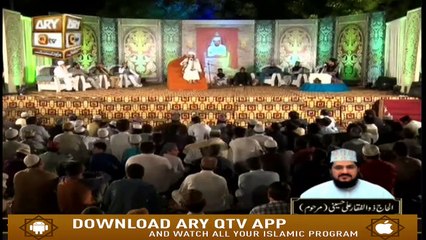 Zulfiqar Hussaini Ki Yaad Mein - Part 3 - 24th August 2019 - ARY Qtv