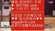 보험배팅    새축 【 공식인증 | AST766.com | 가입코드 BIG4  】 ✅안전보장메이저 ,✅검증인증완료 ■ 가입*총판문의 GAA56 ■스코어보드 ㎚ 먹튀절대없음 ㎚ 토토사이트 추천 ㎚ 먹튀없는 토토사이트    보험배팅