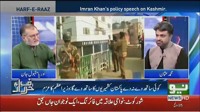 Agar Ye Qarardad UN Me Paish Hoti Hai To 57 Muslim Mumalik Ki Awaam Ne Apne hukumran Ke Girban Na Pakar Lie To Mere Munh Par.. Orya Maqbool Jaan