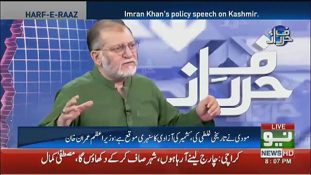 Imran Khan Ki Taqreer Guzishta 50 Saal Me Isse Behter Koi Taqreer Nahi Hosakti.. Orya Maqbool Jaan