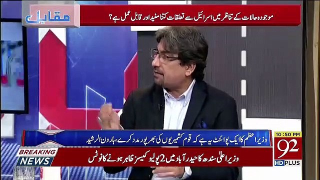 is Waqt Perception Modi Aur India Ke Khilaaf Aur.. Owais Tauheed