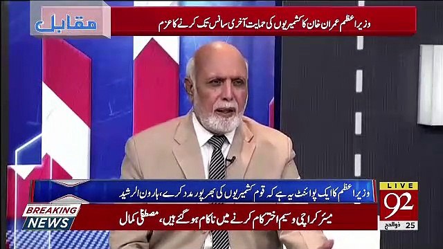 Khursheed Kasuri Response On The On-going Debate of Recognising Israel At This Time..