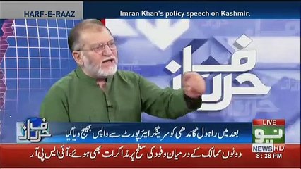 Orya Maqbool Jaan Response On Modi Meeting With Trump In G7..