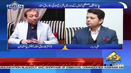 Capital Tonight – 26th August 2019