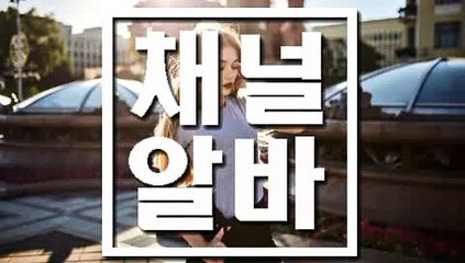 곡성 노래방보도아르바이트 【 CHannelalba.com 】 노래방보도알바 ᑇ 노래방보도알바모집 ᖭ 노래방보도알바정보제공 ᑀ 노래방보도아르바이트