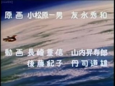 GOLDORAK (Générique japonais 2)