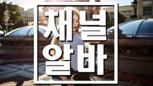 구례 노래방보도일자리 【 CHANNELalba.com 】 노래방보도정보 ᑗ 노래방보도추천 ᖣ 노래방비용 ᑅ 노래방보도일자리