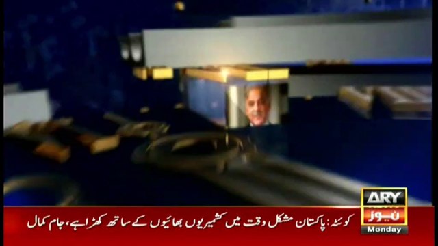 11th Hour | Waseem Badami | ARYNews | 26 AUGUST 2019