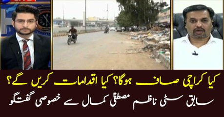 Mustafa Kamal exclusive talk over Karachi cleanliness drive