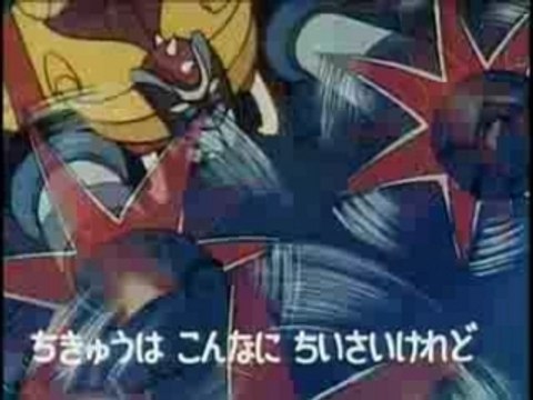 GOLDORAK (Générique japonais 3)