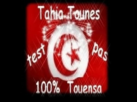 mezoued rboukh 3ala el 7ouli