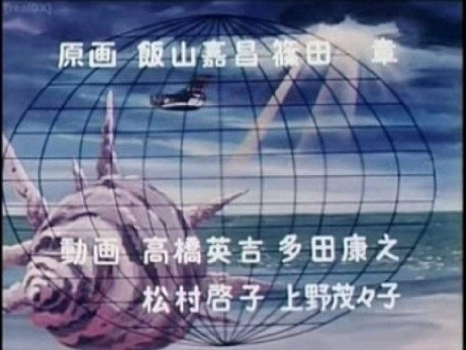 GOLDORAK (Générique japonais 4)