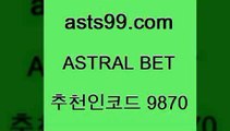 asta99.com 추천인 9870 토토승무패 토토분석가 해외축구영상 토토이야기 스포츠토토판매점찾기 양방 유벤투스경기{메이저리그픽{asta99.com 추천인 9870 토토승무패 토토분석가 해외축구영상 토토이야기 스포츠토토판매점찾기 양방 유벤투스경기