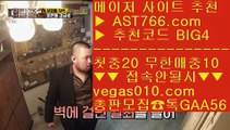 NBA중계무료    안전공원 【 공식인증 | AST766.com | 가입코드 BIG4  】 ✅안전보장메이저 ,✅검증인증완료 ■ 가입*총판문의 GAA56 ■검증사이트정보 --- WTA테니스중계 --- NBA라이브모바일 --- 강원FC상주상무    NBA중계무료