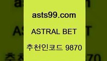 asta99.com 추천인 9870 )-토토분석가 프로토추천 스포츠승무패 챔피언스리그픽 축구토토승무패분석 유로파리그분석 따고요4축구토토사이트4asta99.com 추천인 9870 )-토토분석가 프로토추천 스포츠승무패 챔피언스리그픽 축구토토승무패분석 유로파리그분석 따고요